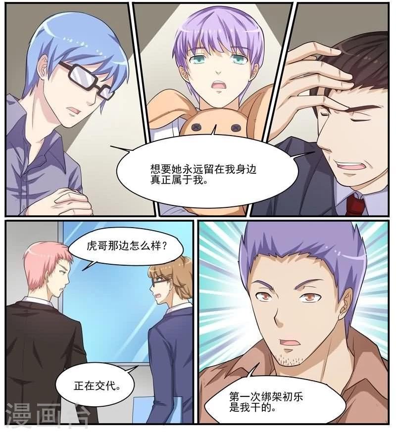 第32话 后退与前进-第32话