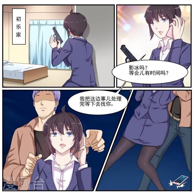 第32话 后退与前进-第32话