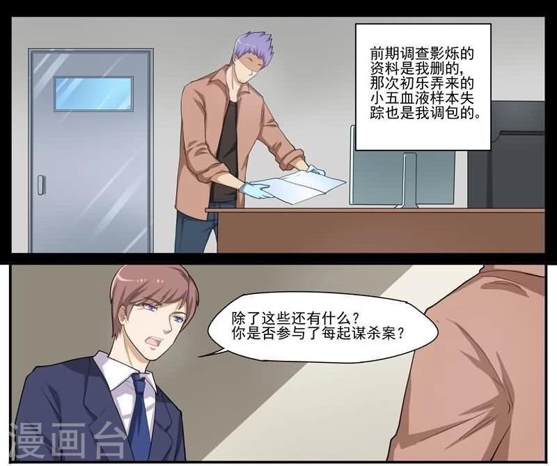 第32话 后退与前进-第32话