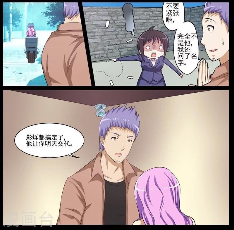 第32话 后退与前进-第32话