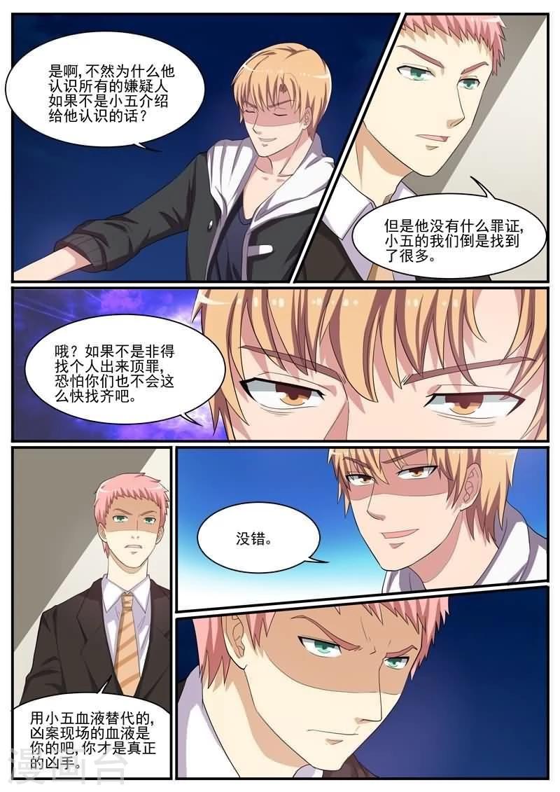 第32话 后退与前进-第32话