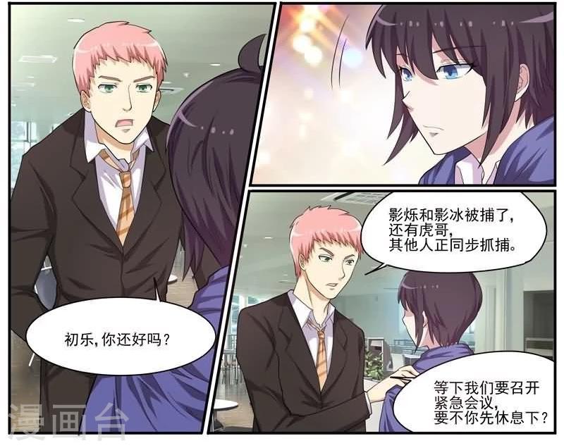 第32话 后退与前进-第32话