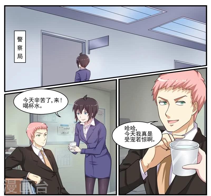 第34话 护城河里的人头-第34话