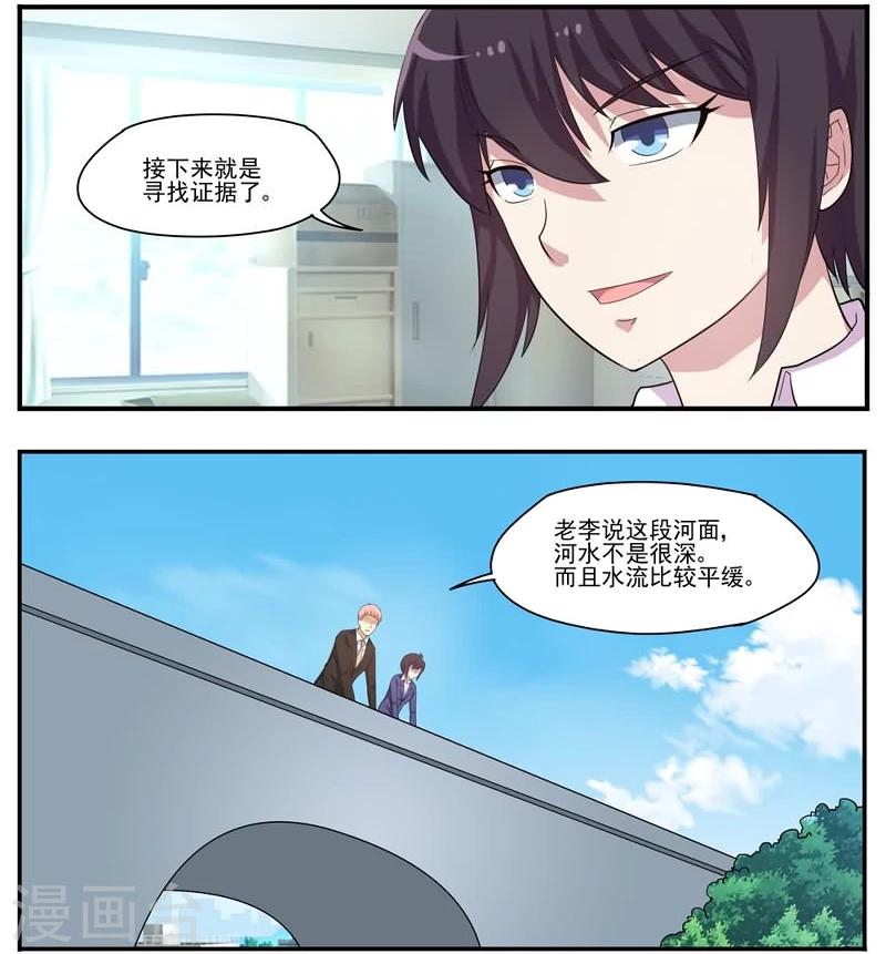 第34话 护城河里的人头-第34话