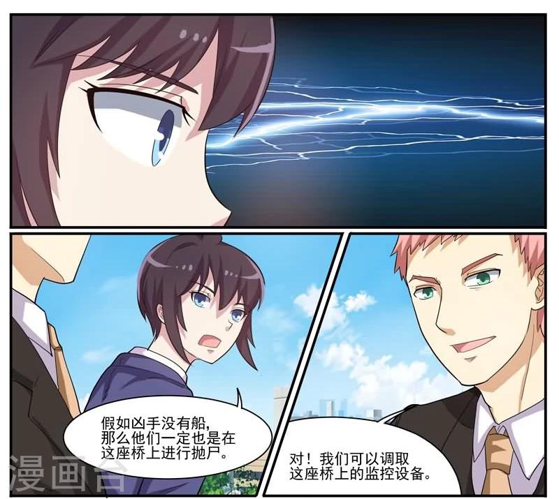 第34话 护城河里的人头-第34话