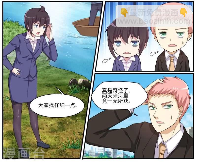 第34话 护城河里的人头-第34话