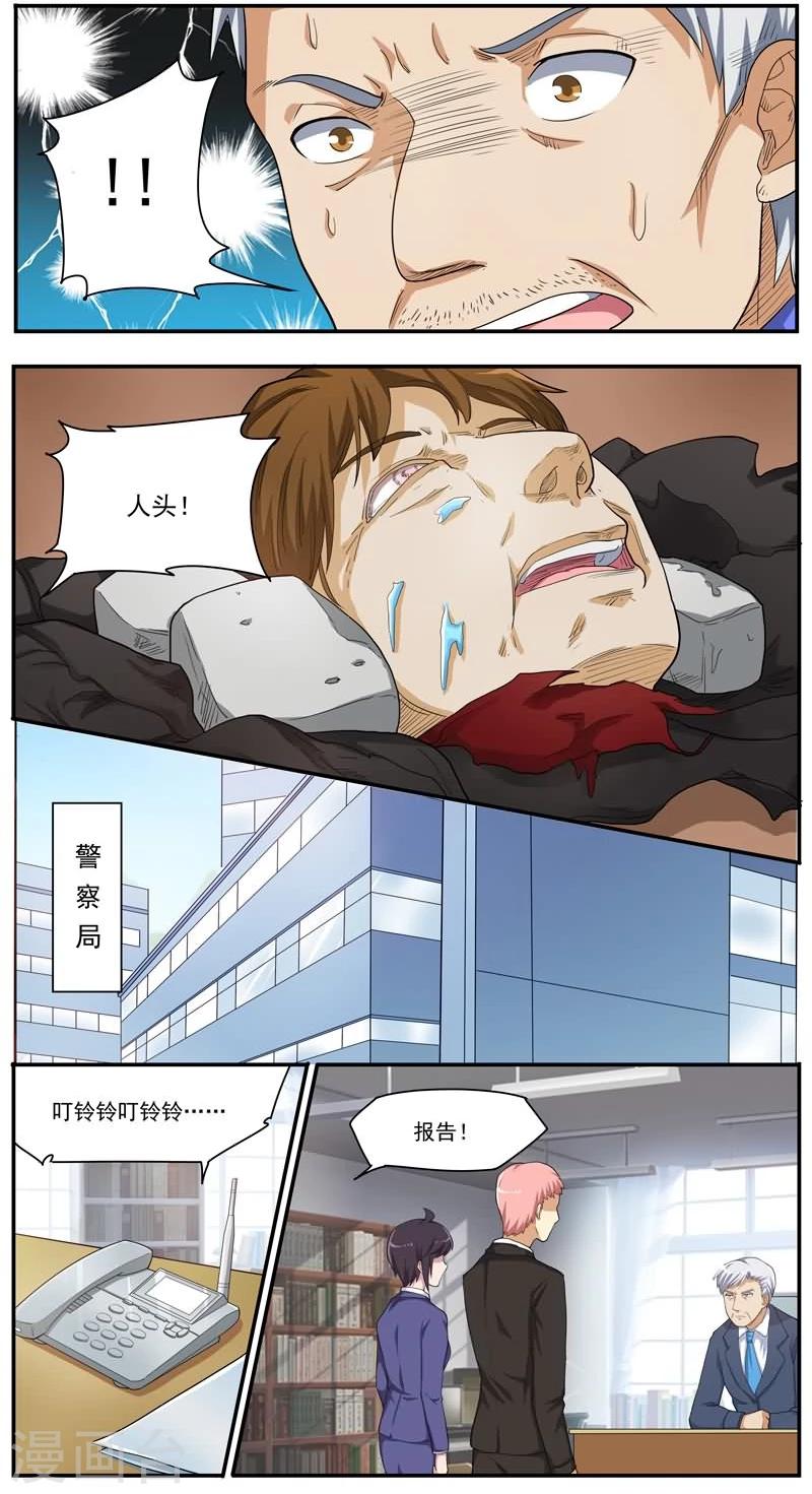 第34话 护城河里的人头-第34话