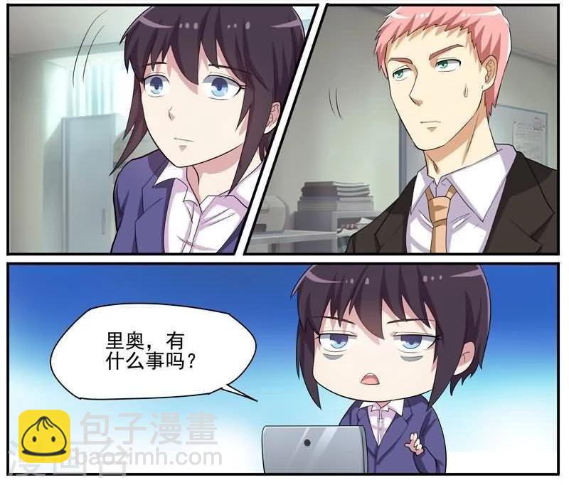 第36话 失踪的秘书-第36话