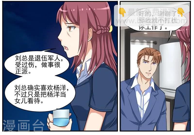 第38话 有串联的谋杀-第38话