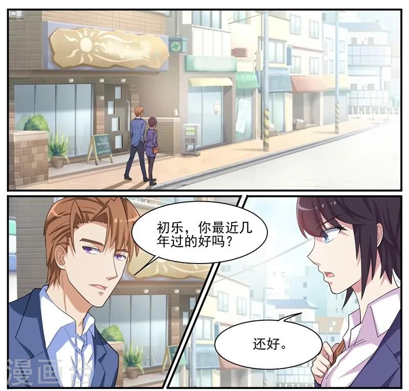 第38话 有串联的谋杀-第38话