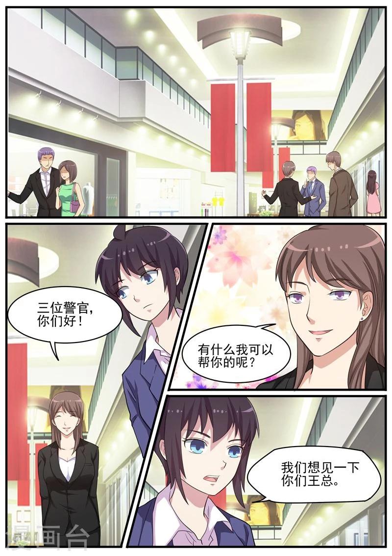 第40话 人间蒸发-第40话