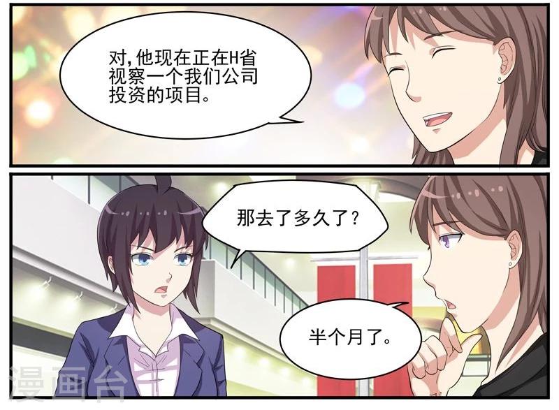 第40话 人间蒸发-第40话