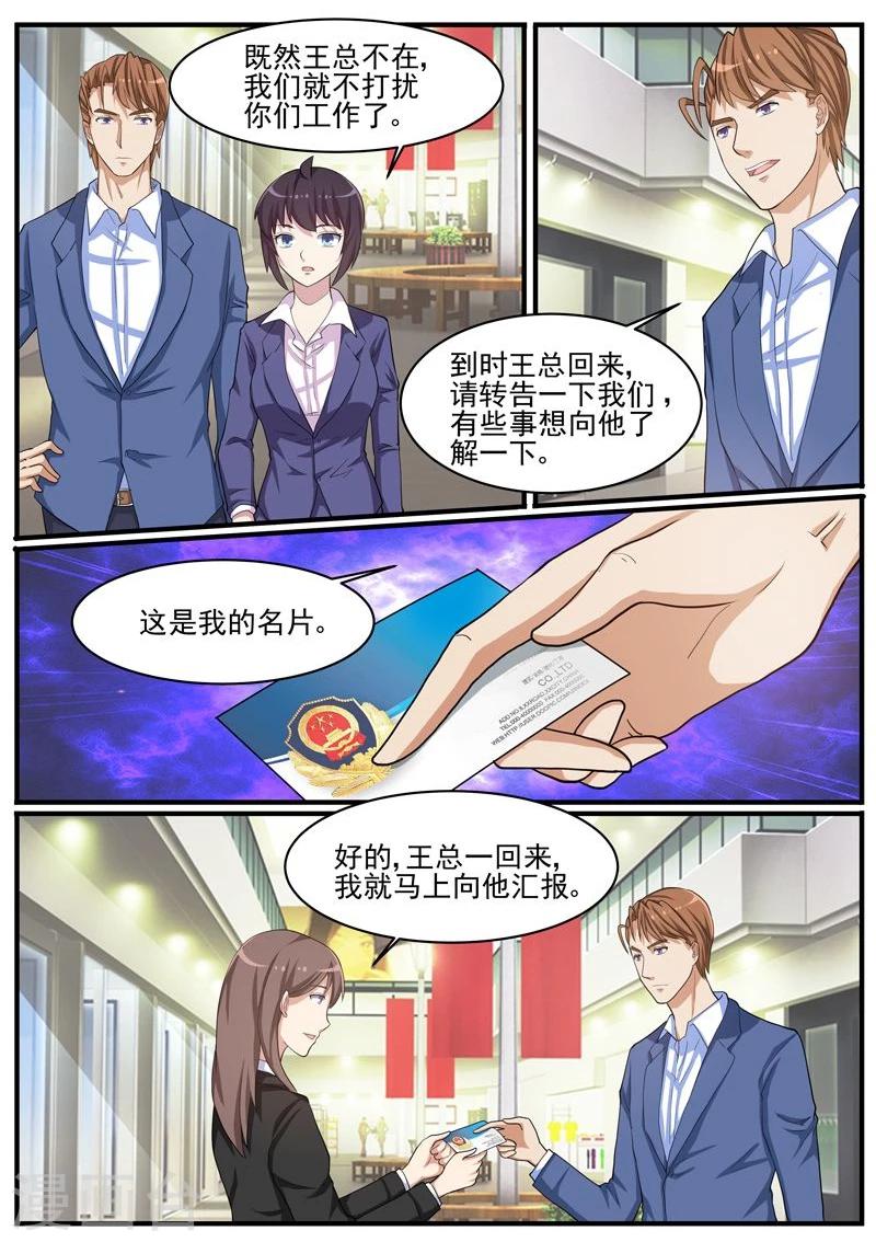 第40话 人间蒸发-第40话