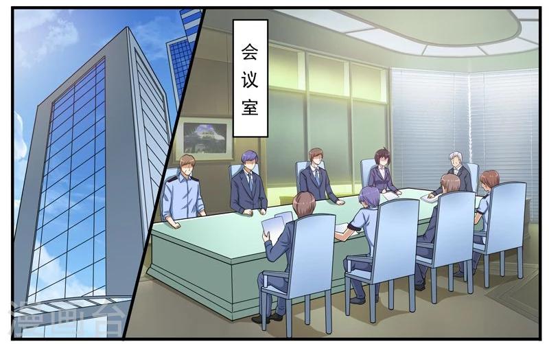 第40话 人间蒸发-第40话