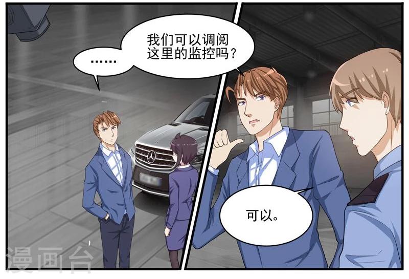 第40话 人间蒸发-第40话