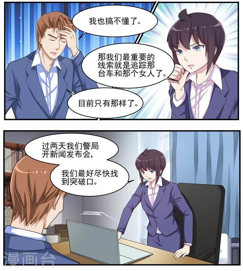 第40话 人间蒸发-第40话