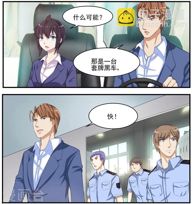 第42话 案件的转点-第42话