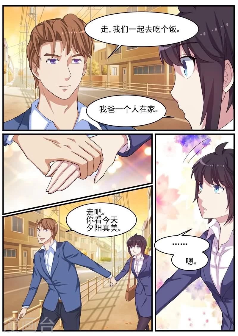 第42话 案件的转点-第42话