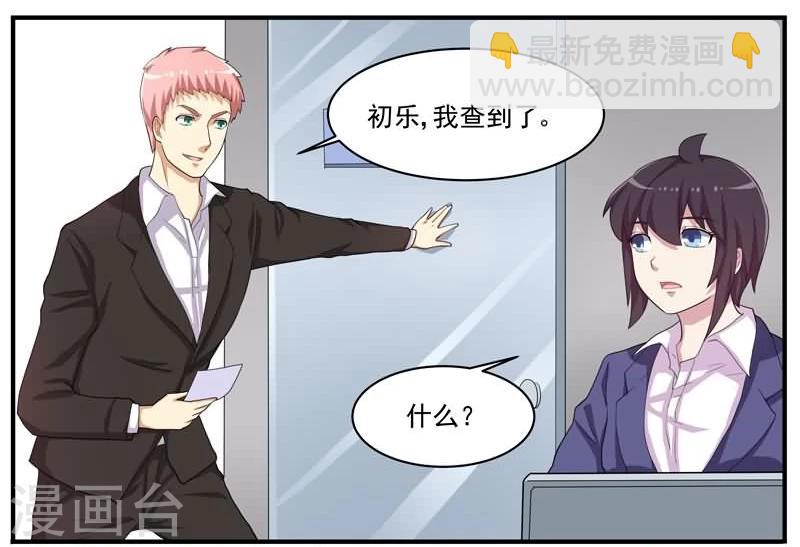 第42话 案件的转点-第42话