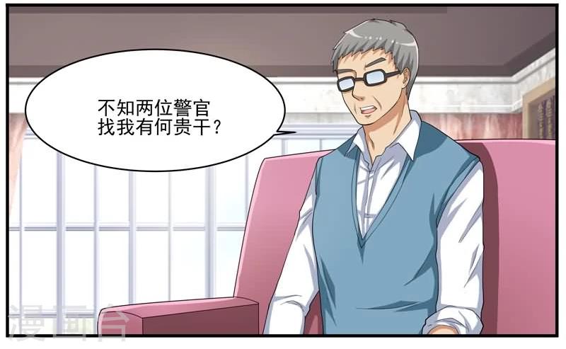 第42话 案件的转点-第42话