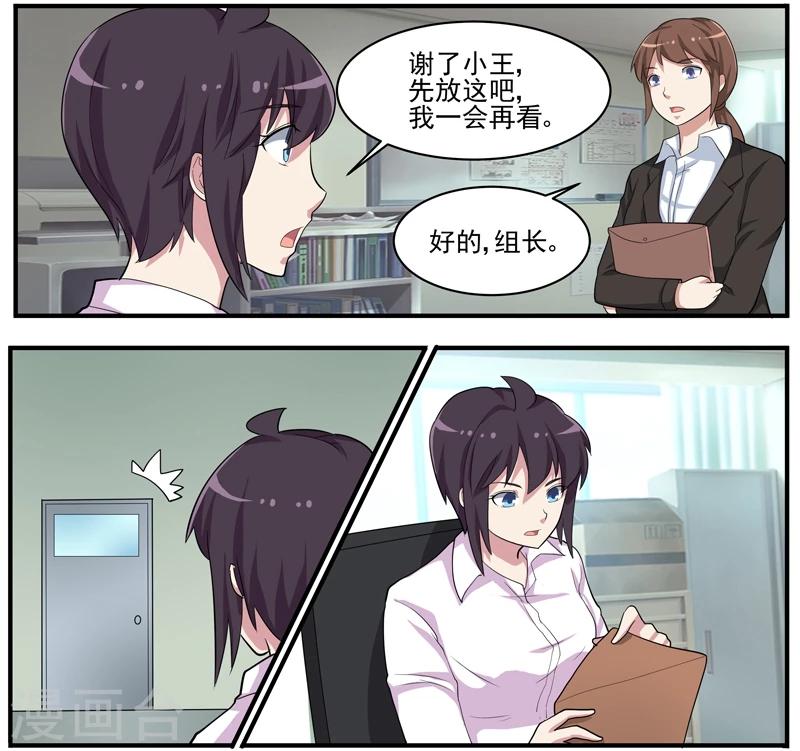 第46话 疯狂的认罪者-第46话