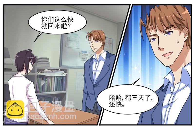 第46话 疯狂的认罪者-第46话