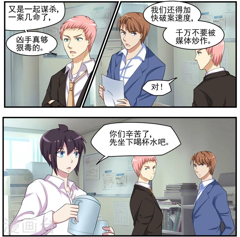 第46话 疯狂的认罪者-第46话