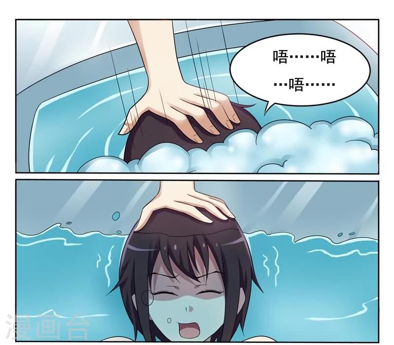 第6话 酒吧的偶遇-第6话