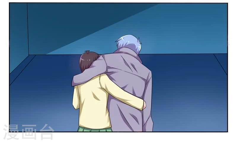 第6话 酒吧的偶遇-第6话