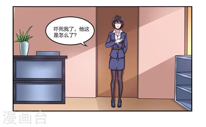 第8话 恋人的秘密-第8话