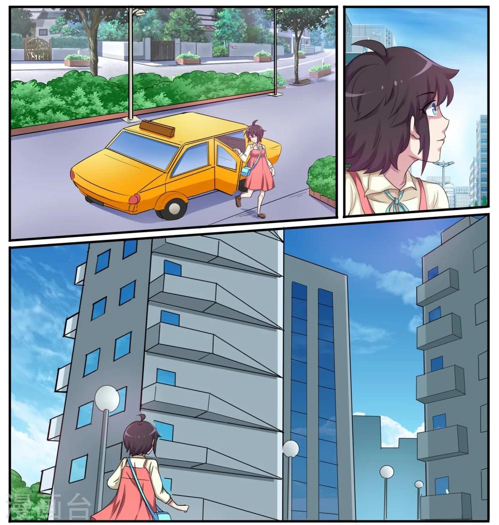 第10话 共度周末-第10话