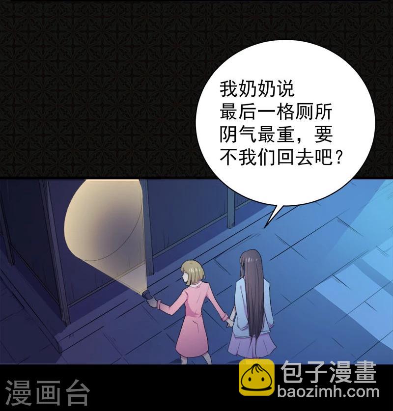 第2话 失踪的舞蹈系美女-第2话