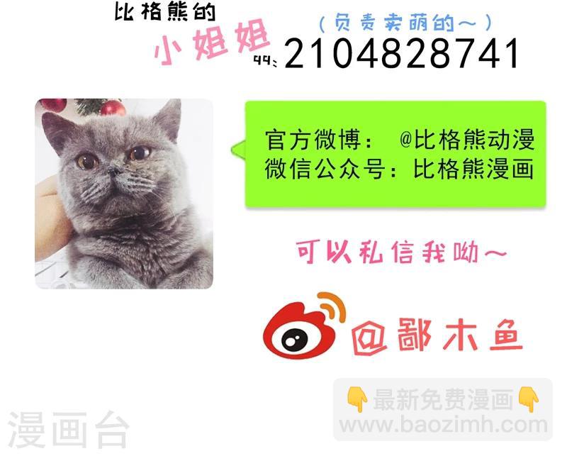 第2话 失踪的舞蹈系美女-第2话