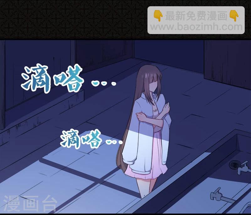 第2话 失踪的舞蹈系美女-第2话