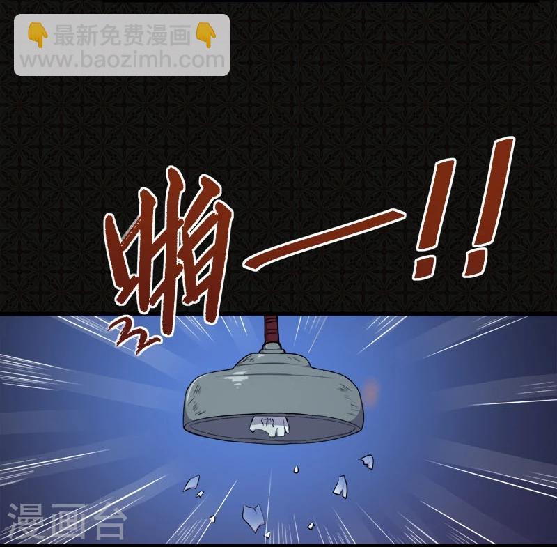 第2话 失踪的舞蹈系美女-第2话