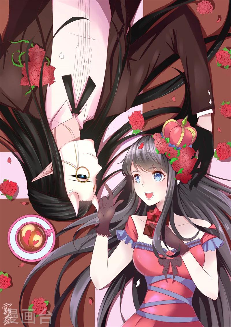 第103话 君无邪之妻-第104话