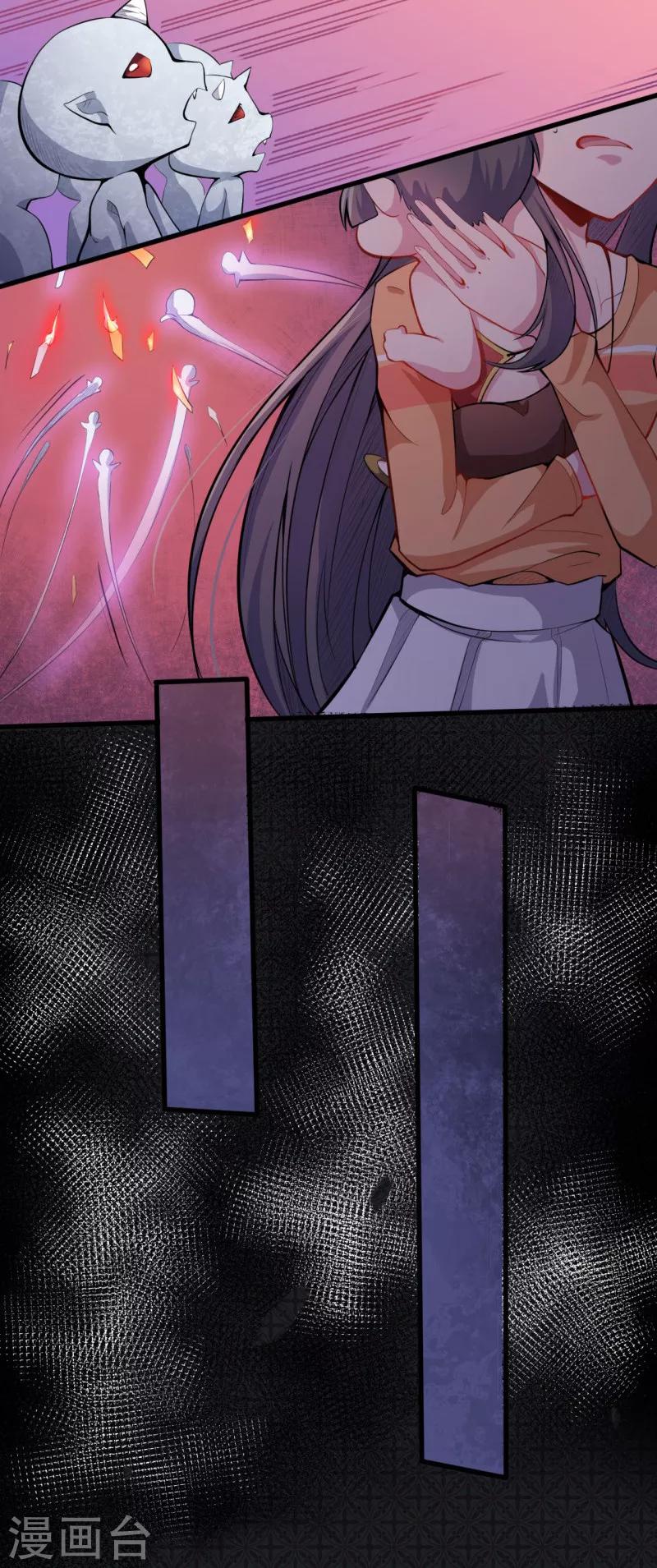 第105话 君凌-第106话