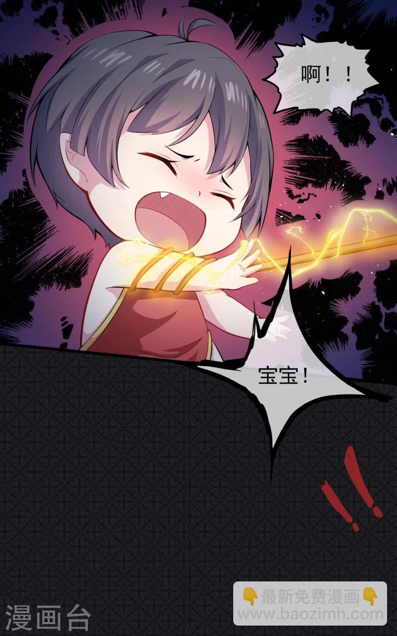 第105话 君凌-第106话