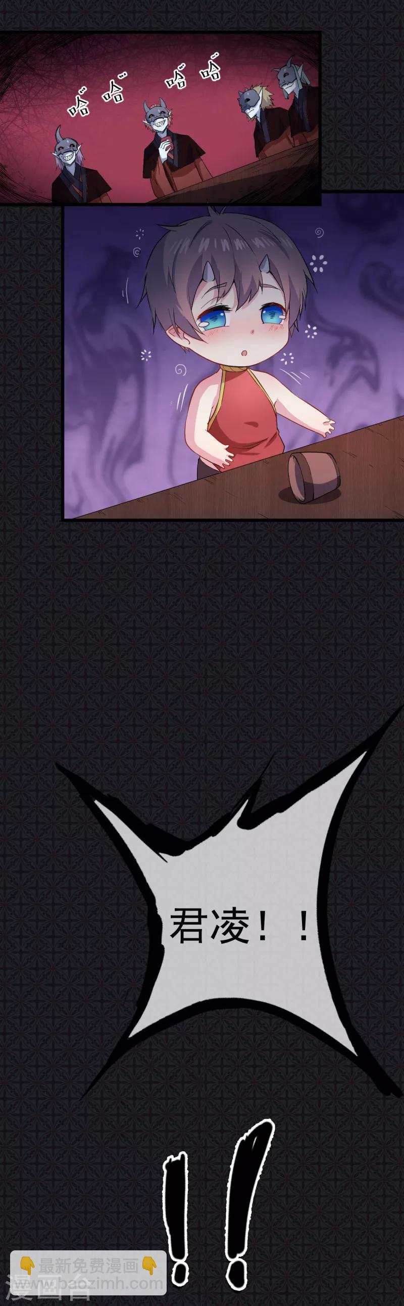 第107话 敢动我的人？-第108话