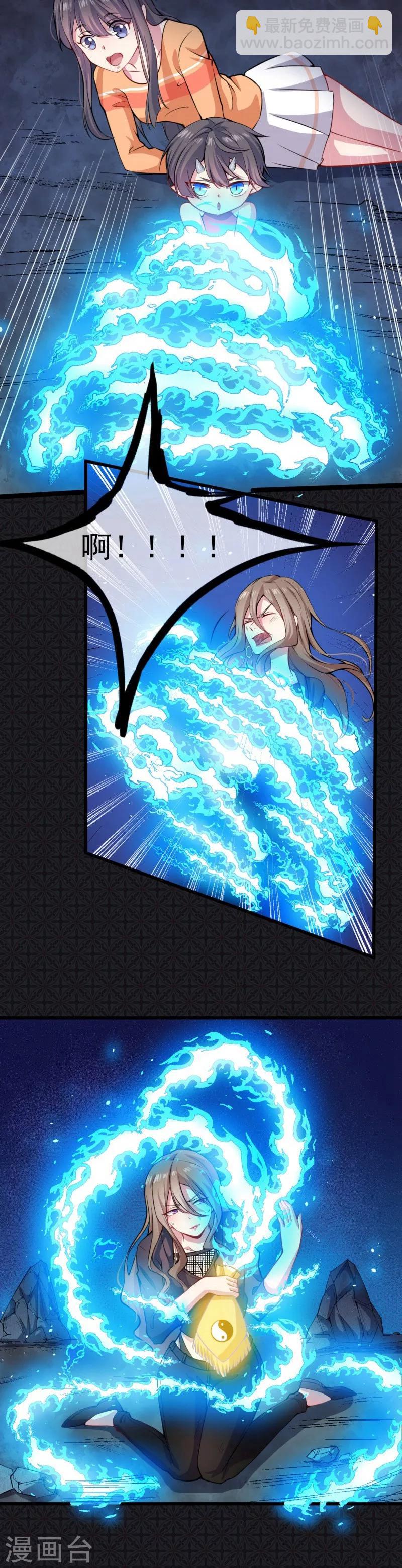 第107话 敢动我的人？-第108话