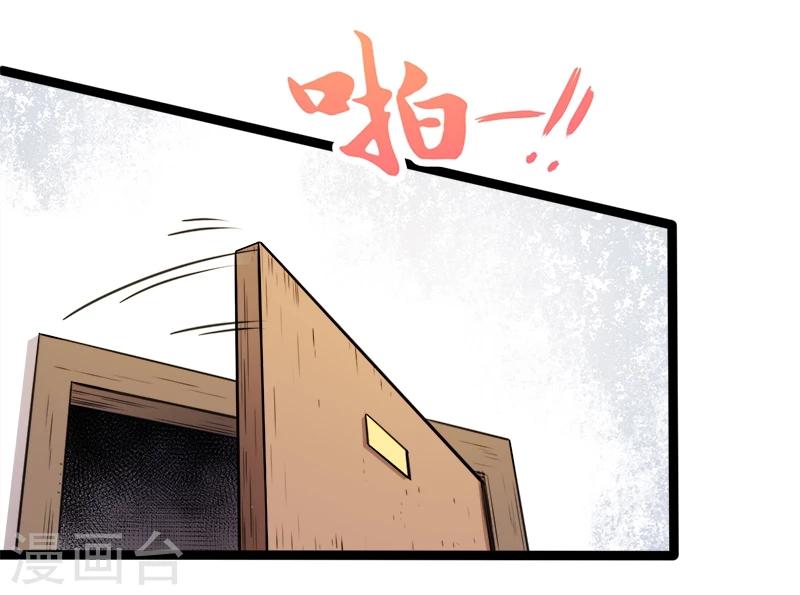 第12话 丧心病狂的李萧-第12话