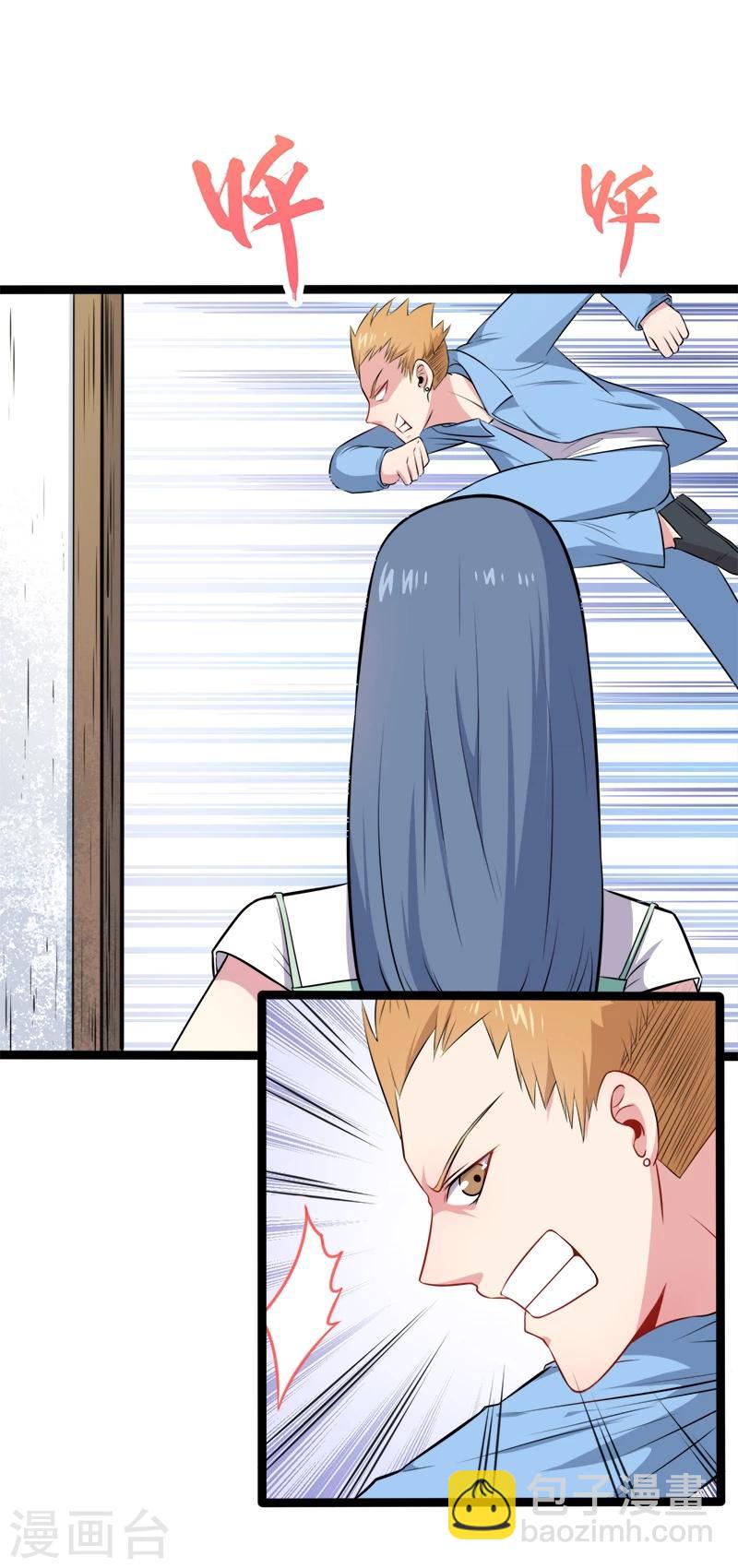 第12话 丧心病狂的李萧-第12话