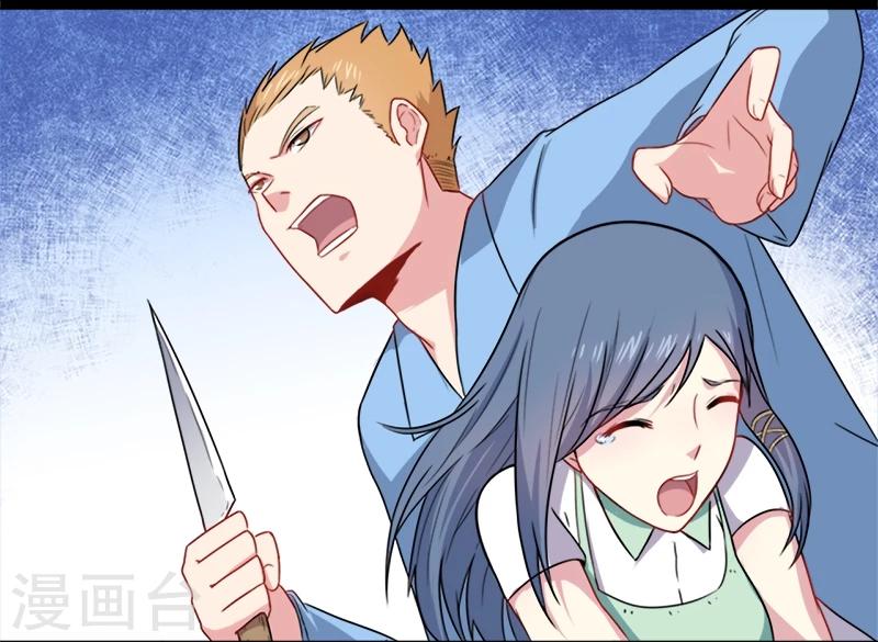 第12话 丧心病狂的李萧-第12话