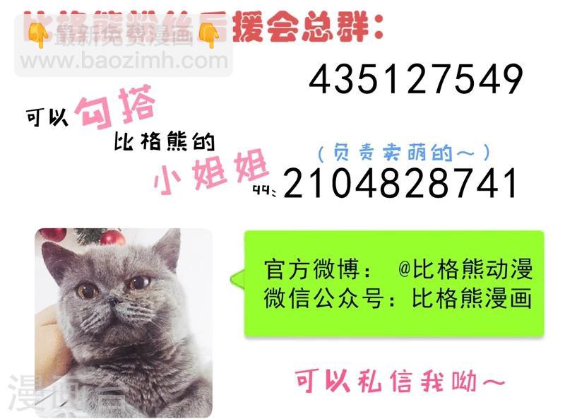 第12话 丧心病狂的李萧-第12话