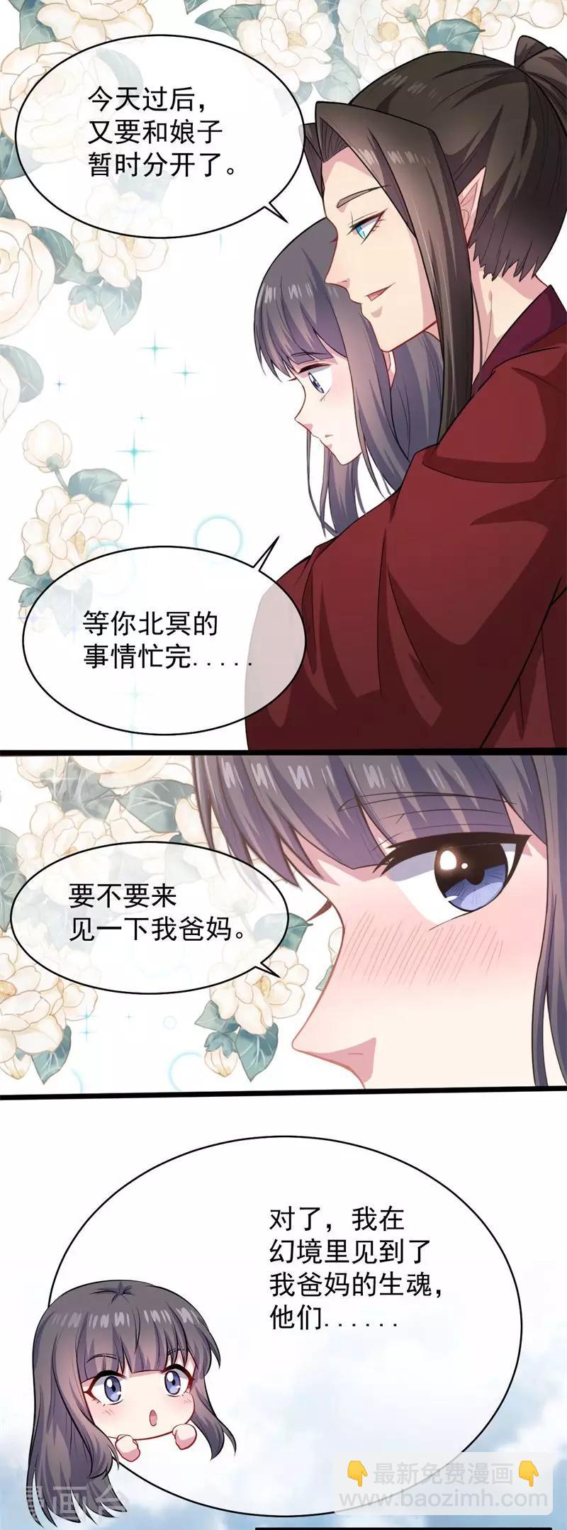 第119话 回家-第120话