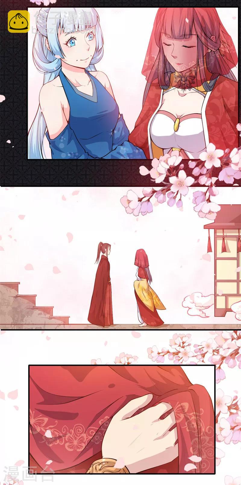 第121话 鬼王大婚-第122话