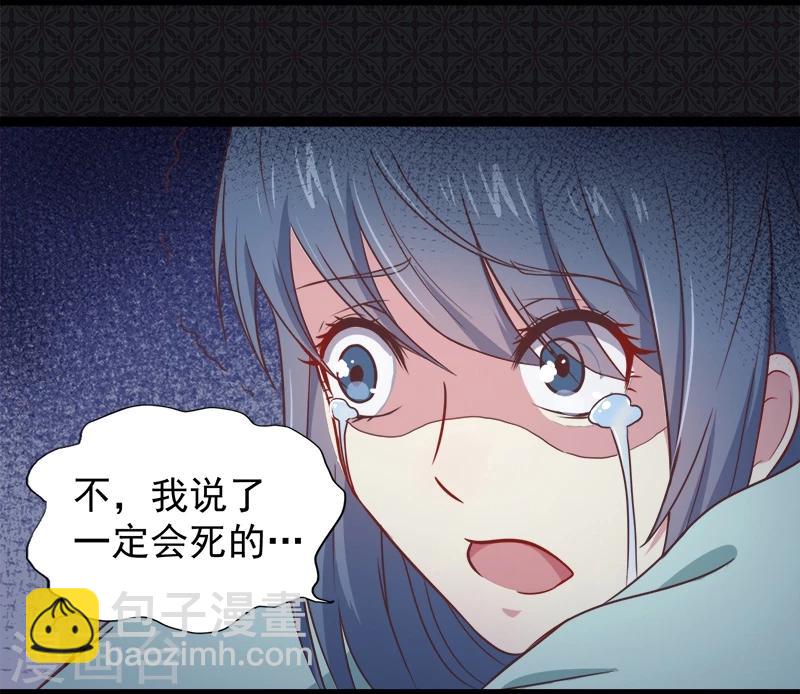 第16话 宿舍的全死了-第16话