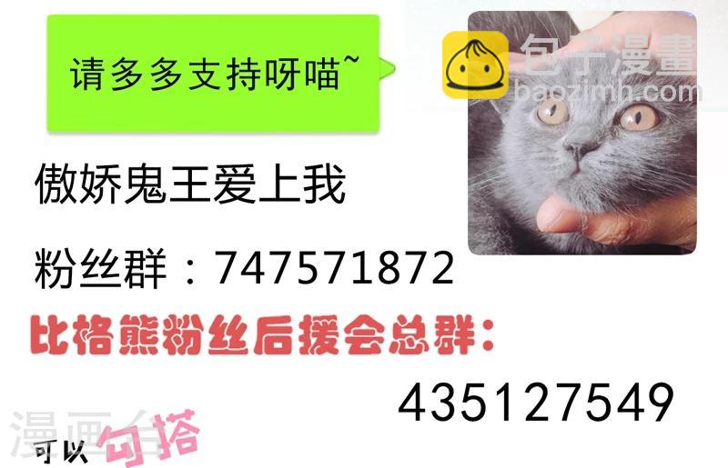 第16话 宿舍的全死了-第16话