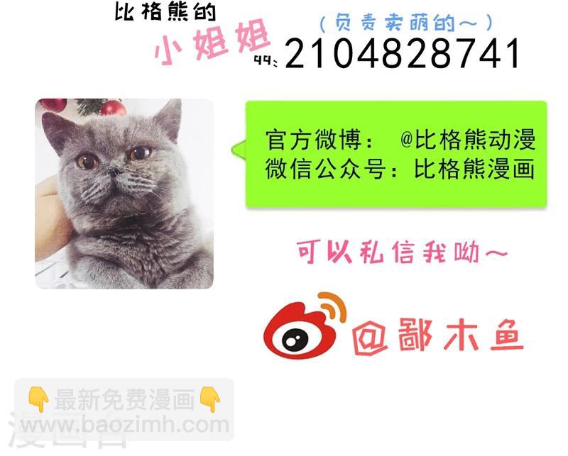 第16话 宿舍的全死了-第16话