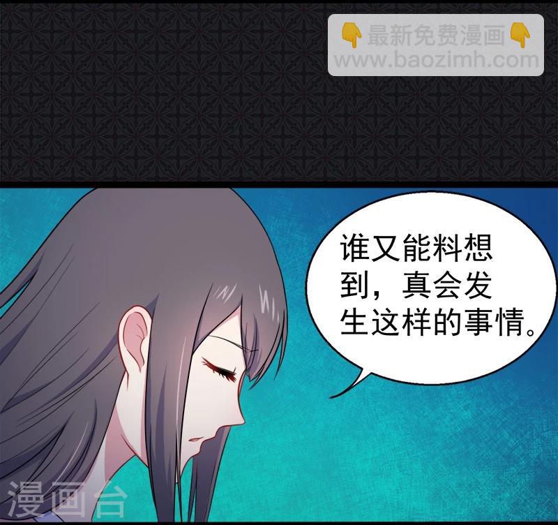 第16话 宿舍的全死了-第16话